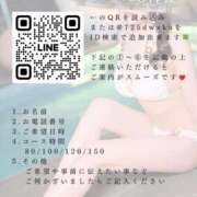 ヒメ日記 2025/07/20 15:17 投稿 一ノ瀬あすなエグゼクティブ -NEO-皇帝別館（中央街）