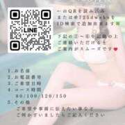 ヒメ日記 2025/07/21 20:37 投稿 一ノ瀬あすなエグゼクティブ -NEO-皇帝別館（中央街）