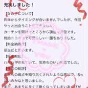 ヒメ日記 2025/07/24 09:07 投稿 一ノ瀬あすなエグゼクティブ -NEO-皇帝別館（中央街）