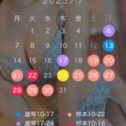 ヒメ日記 2025/07/25 14:47 投稿 一ノ瀬あすなエグゼクティブ -NEO-皇帝別館（中央街）