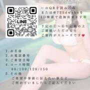 ヒメ日記 2025/07/25 20:47 投稿 一ノ瀬あすなエグゼクティブ -NEO-皇帝別館（中央街）