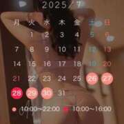 ヒメ日記 2025/07/26 14:47 投稿 一ノ瀬あすなエグゼクティブ -NEO-皇帝別館（中央街）