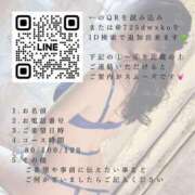 ヒメ日記 2025/07/26 18:47 投稿 一ノ瀬あすなエグゼクティブ -NEO-皇帝別館（中央街）