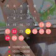 ヒメ日記 2025/07/29 12:47 投稿 一ノ瀬あすなエグゼクティブ -NEO-皇帝別館（中央街）