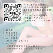 ヒメ日記 2025/07/30 16:47 投稿 一ノ瀬あすなエグゼクティブ -NEO-皇帝別館（中央街）