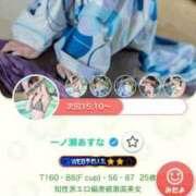 ヒメ日記 2025/08/12 12:47 投稿 一ノ瀬あすなエグゼクティブ -NEO-皇帝別館（中央街）