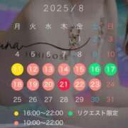 ヒメ日記 2025/08/14 16:47 投稿 一ノ瀬あすなエグゼクティブ -NEO-皇帝別館（中央街）
