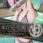 ヒメ日記 2025/08/21 18:47 投稿 一ノ瀬あすなエグゼクティブ -NEO-皇帝別館（中央街）