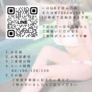 ヒメ日記 2025/08/22 12:37 投稿 一ノ瀬あすなエグゼクティブ -NEO-皇帝別館（中央街）