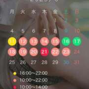 ヒメ日記 2025/08/22 14:49 投稿 一ノ瀬あすなエグゼクティブ -NEO-皇帝別館（中央街）