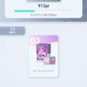 ヒメ日記 2025/08/23 12:57 投稿 一ノ瀬あすなエグゼクティブ -NEO-皇帝別館（中央街）