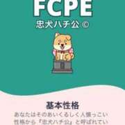 ヒメ日記 2025/09/20 20:50 投稿 一ノ瀬あすなエグゼクティブ -NEO-皇帝別館（中央街）