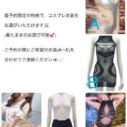 ヒメ日記 2025/09/24 14:47 投稿 一ノ瀬あすなエグゼクティブ -NEO-皇帝別館（中央街）