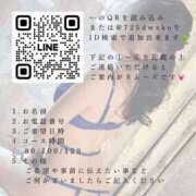 ヒメ日記 2025/09/24 20:47 投稿 一ノ瀬あすなエグゼクティブ -NEO-皇帝別館（中央街）