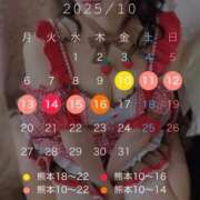 ヒメ日記 2025/09/25 07:47 投稿 一ノ瀬あすなエグゼクティブ -NEO-皇帝別館（中央街）