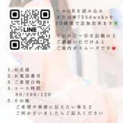 ヒメ日記 2025/09/25 14:47 投稿 一ノ瀬あすなエグゼクティブ -NEO-皇帝別館（中央街）