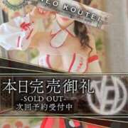 ヒメ日記 2025/10/11 00:37 投稿 一ノ瀬あすなエグゼクティブ -NEO-皇帝別館（中央街）