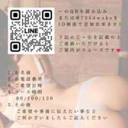 ヒメ日記 2025/10/11 14:47 投稿 一ノ瀬あすなエグゼクティブ -NEO-皇帝別館（中央街）