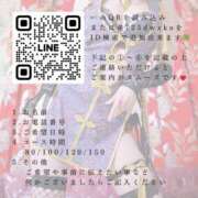 ヒメ日記 2025/10/12 07:37 投稿 一ノ瀬あすなエグゼクティブ -NEO-皇帝別館（中央街）