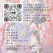 ヒメ日記 2025/10/13 12:47 投稿 一ノ瀬あすなエグゼクティブ -NEO-皇帝別館（中央街）