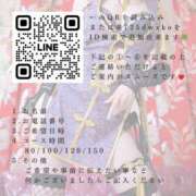 ヒメ日記 2025/10/15 07:37 投稿 一ノ瀬あすなエグゼクティブ -NEO-皇帝別館（中央街）