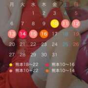 ヒメ日記 2025/10/15 10:40 投稿 一ノ瀬あすなエグゼクティブ -NEO-皇帝別館（中央街）