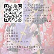 ヒメ日記 2025/10/16 12:47 投稿 一ノ瀬あすなエグゼクティブ -NEO-皇帝別館（中央街）