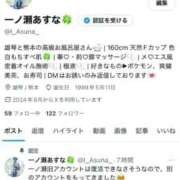 ヒメ日記 2025/10/23 18:47 投稿 一ノ瀬あすなエグゼクティブ -NEO-皇帝別館（中央街）