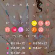 ヒメ日記 2025/11/09 19:27 投稿 一ノ瀬あすなエグゼクティブ -NEO-皇帝別館（中央街）