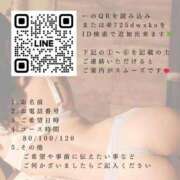 ヒメ日記 2025/11/14 20:47 投稿 一ノ瀬あすなエグゼクティブ -NEO-皇帝別館（中央街）