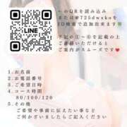 ヒメ日記 2025/11/15 20:47 投稿 一ノ瀬あすなエグゼクティブ -NEO-皇帝別館（中央街）