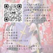 ヒメ日記 2025/11/16 16:46 投稿 一ノ瀬あすなエグゼクティブ -NEO-皇帝別館（中央街）