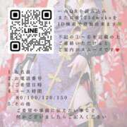 ヒメ日記 2025/11/17 20:47 投稿 一ノ瀬あすなエグゼクティブ -NEO-皇帝別館（中央街）