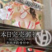 ヒメ日記 2025/11/18 00:57 投稿 一ノ瀬あすなエグゼクティブ -NEO-皇帝別館（中央街）