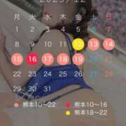 ヒメ日記 2025/11/19 21:37 投稿 一ノ瀬あすなエグゼクティブ -NEO-皇帝別館（中央街）