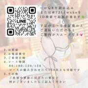 一ノ瀬あすなエグゼクティブ 姫予約について💌💭 -NEO-皇帝別館（中央街）