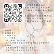 一ノ瀬あすなエグゼクティブ 1番のプレゼント🎁 -NEO-皇帝別館（中央街）