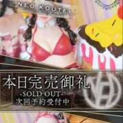 ヒメ日記 2025/12/18 00:07 投稿 一ノ瀬あすなエグゼクティブ -NEO-皇帝別館（中央街）