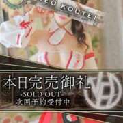 ヒメ日記 2026/01/10 01:17 投稿 一ノ瀬あすなエグゼクティブ -NEO-皇帝別館（中央街）