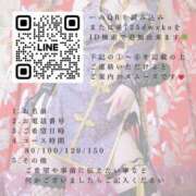 ヒメ日記 2026/01/13 12:38 投稿 一ノ瀬あすなエグゼクティブ -NEO-皇帝別館（中央街）