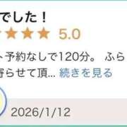 ヒメ日記 2026/01/14 08:17 投稿 一ノ瀬あすなエグゼクティブ -NEO-皇帝別館（中央街）