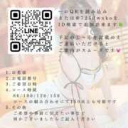 ヒメ日記 2026/01/17 14:47 投稿 一ノ瀬あすなエグゼクティブ -NEO-皇帝別館（中央街）