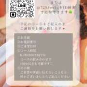 ヒメ日記 2026/02/06 18:41 投稿 一ノ瀬あすなエグゼクティブ -NEO-皇帝別館（中央街）