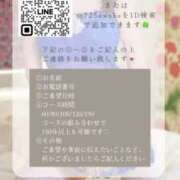 ヒメ日記 2026/02/12 18:37 投稿 一ノ瀬あすなエグゼクティブ -NEO-皇帝別館（中央街）