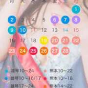 ヒメ日記 2026/02/17 20:47 投稿 一ノ瀬あすなエグゼクティブ -NEO-皇帝別館（中央街）