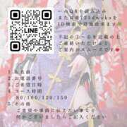 ヒメ日記 2026/02/19 12:09 投稿 一ノ瀬あすなエグゼクティブ -NEO-皇帝別館（中央街）