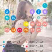 ヒメ日記 2026/02/20 16:47 投稿 一ノ瀬あすなエグゼクティブ -NEO-皇帝別館（中央街）