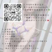 ヒメ日記 2026/02/25 08:47 投稿 一ノ瀬あすなエグゼクティブ -NEO-皇帝別館（中央街）