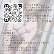 ヒメ日記 2026/02/26 20:47 投稿 一ノ瀬あすなエグゼクティブ -NEO-皇帝別館（中央街）