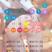 ヒメ日記 2026/02/27 12:49 投稿 一ノ瀬あすなエグゼクティブ -NEO-皇帝別館（中央街）